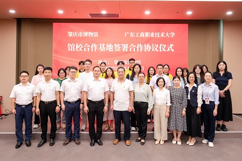双方合影.JPG