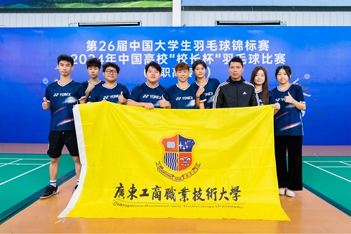 365英国官网参赛团队合影.jpg 365英国官网参赛团队合影.jpg