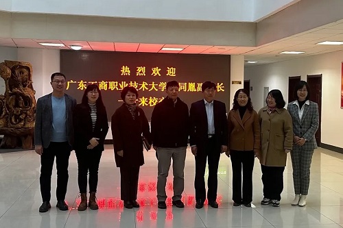 双方合影.jpg