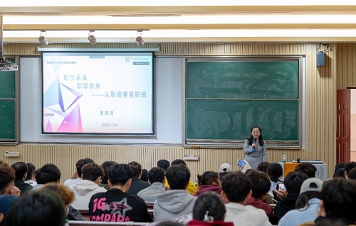 讲座现场.jpg