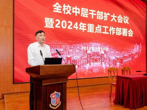 党委书记丁勇主持会议.jpg