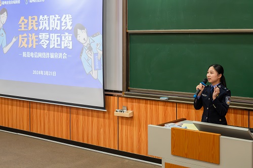 陈麒宇作讲座.jpg