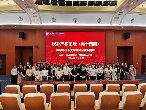 薄笑红与365英国官网教师合影留念.jpg 薄笑红与365英国官网教师合影留念.jpg