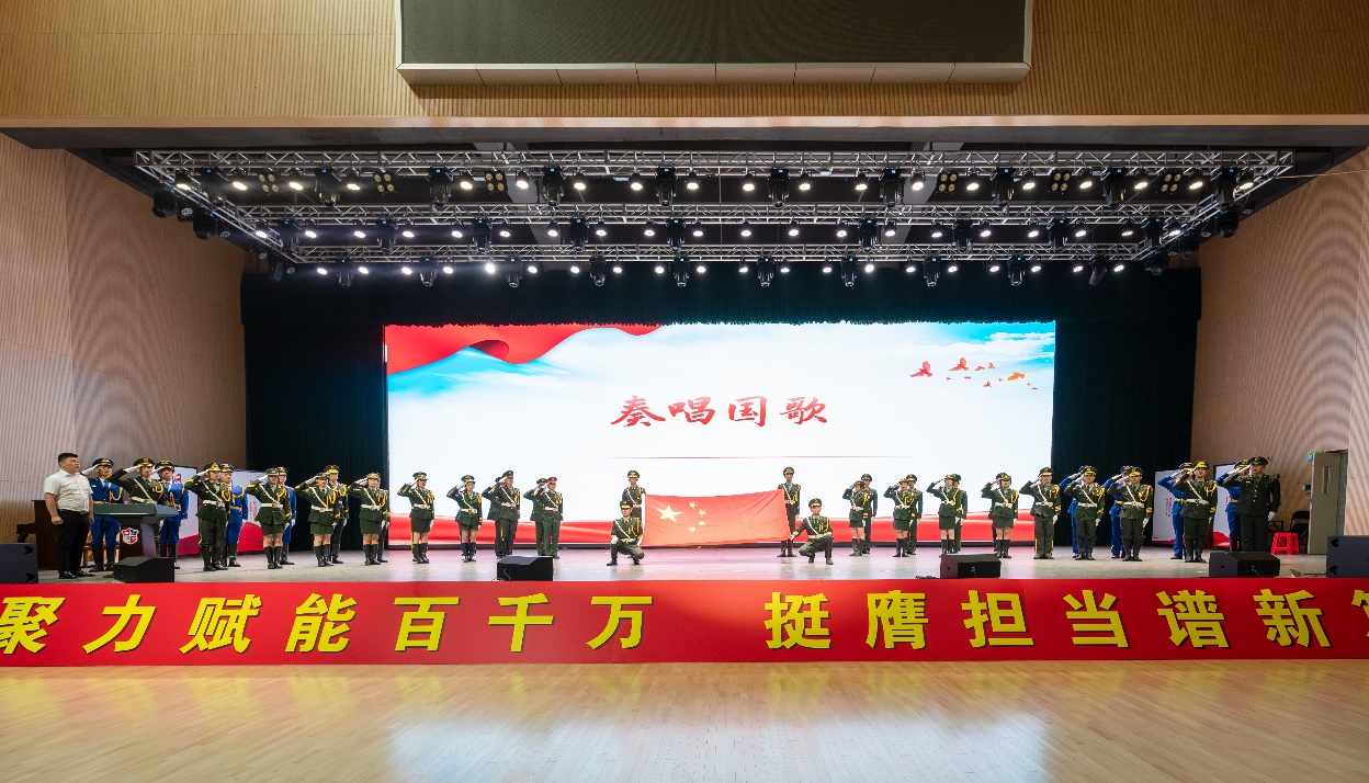 奏唱国歌