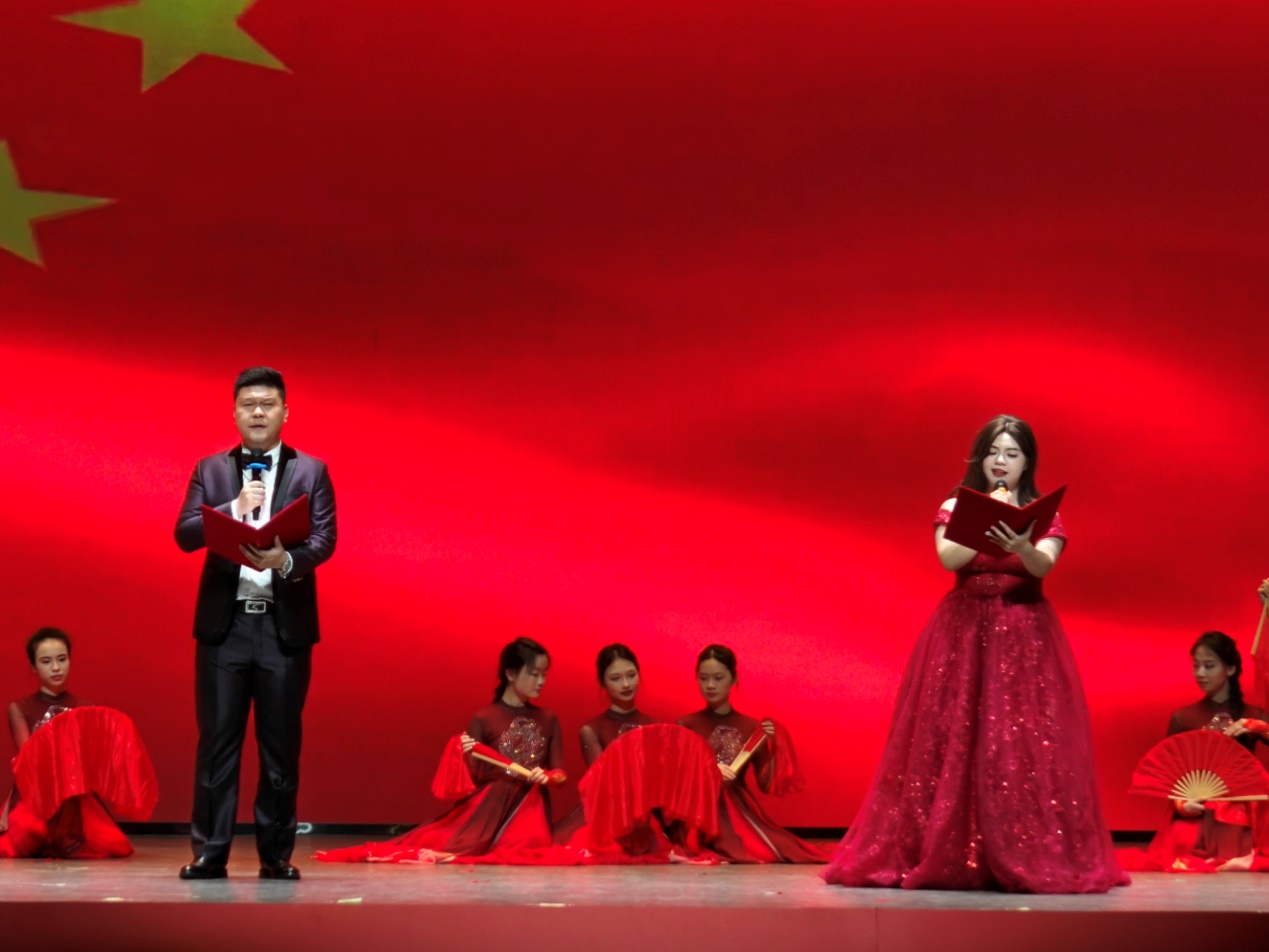 演10