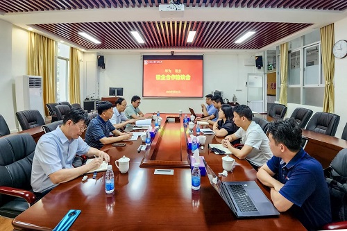 会议现场.jpg