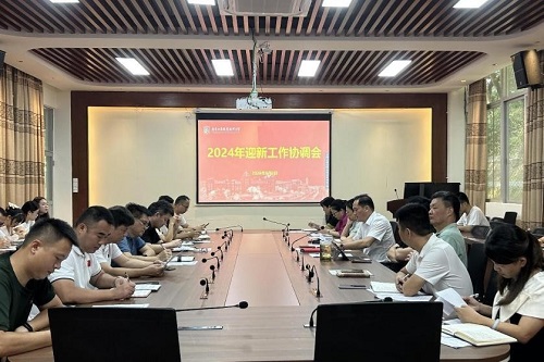 会议现场.jpg