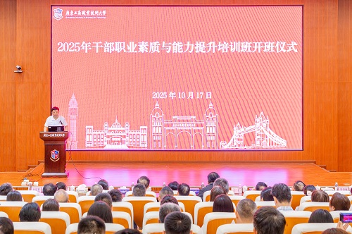 开班仪式现场.jpg