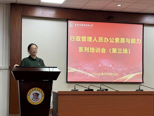 李文瑶主持.jpg