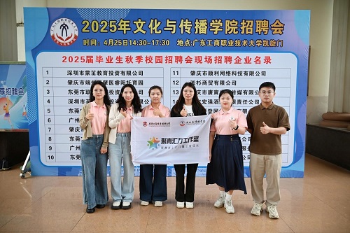 “聚青汇力”辅导员工作室合影.jpg