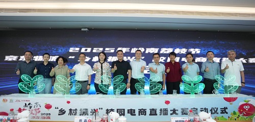 启动仪式.jpg