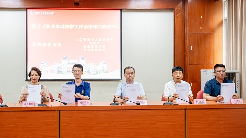 签订仪式2.JPG