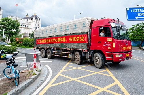 满载物资车辆驶出学校.JPG