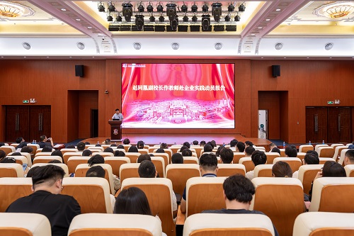 动员会现场.jpg