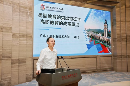 和飞作报告.jpg