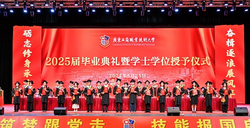 优秀毕业生颁奖仪式.jpg