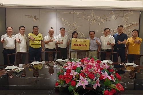 汕尾校友会筹委会成立现场.jpg