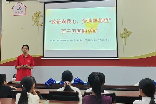 实践团成员作宣讲.jpg