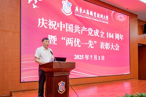 丁勇讲话.JPG