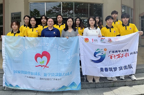 实践团师生合影.jpg