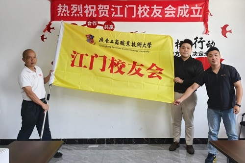 授旗仪式.jpg