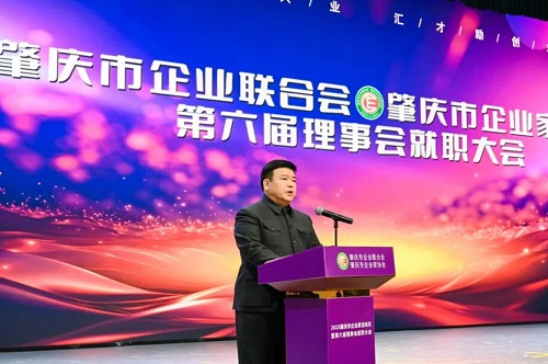 莫秀全致辞.jpg