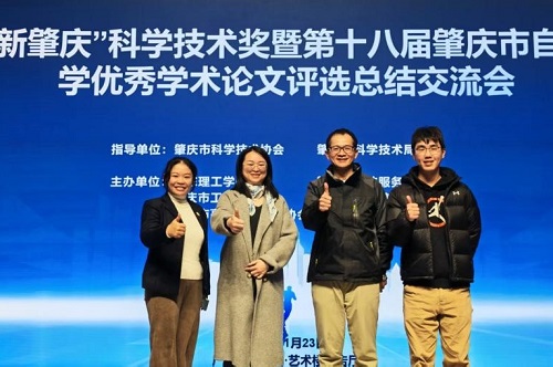 365英国官网获奖教师.jpg 365英国官网获奖教师.jpg