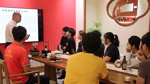 研学茶文化.jpg 研学茶文化.jpg