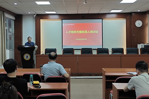 会议现场.jpg