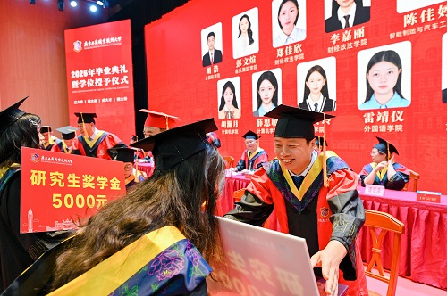 颁发考研专项奖学金.jpg