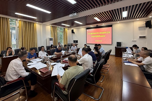 会议现场.jpg 会议现场.jpg