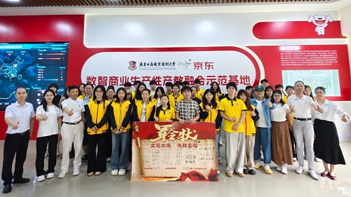 全体合影.jpg 全体合影.jpg