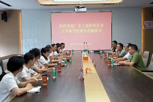 在高新区跨境电子商务协会座谈.jpg 在高新区跨境电子商务协会座谈.jpg
