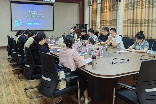 会议现场.jpg 会议现场.jpg