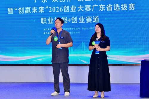 “砚遇·新生”项目团队现场路演答辩.jpg
