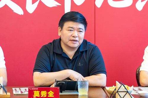 莫秀全寄语.jpg