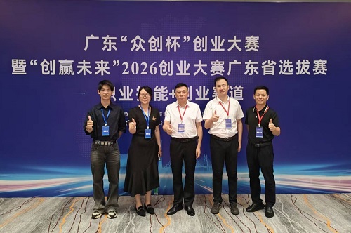 丁勇与项目团队合影.jpg