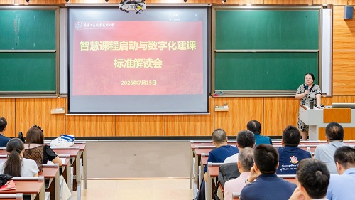 会议现场.jpg 会议现场.jpg