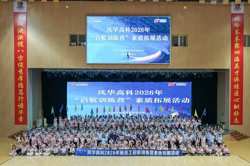 合影留念.jpg 合影留念.jpg