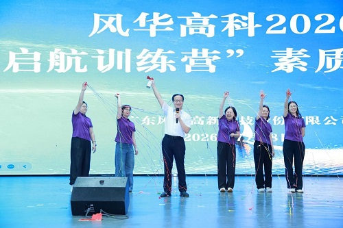 开营仪式.jpg 开营仪式.jpg