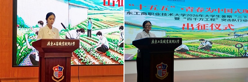 学生代表发言.jpg