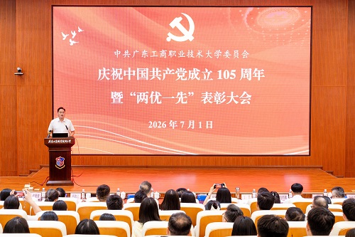 大会现场.jpg
