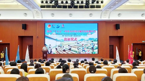 星湖校区活动现场.jpg