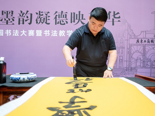 现场挥毫1.jpg
