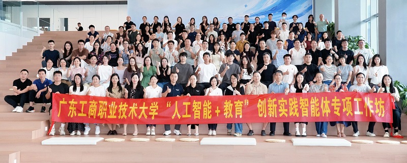 合影留念.jpg