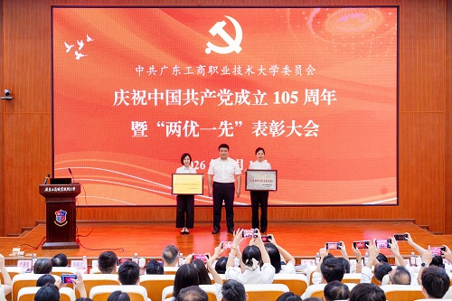 表彰仪式6.jpg