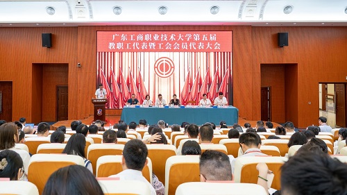 大会现场.jpg