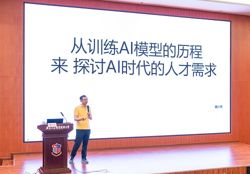 魏小亮主讲.jpg 魏小亮主讲.jpg