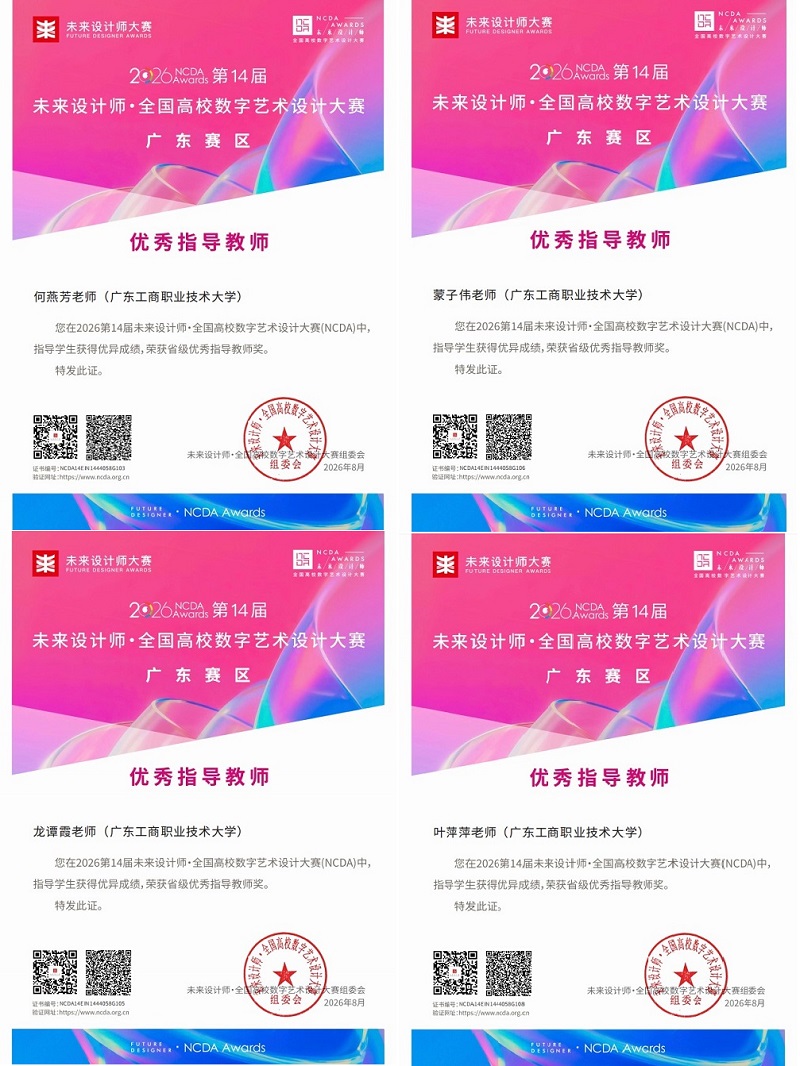 部分优秀指导教师.jpg 部分优秀指导教师.jpg
